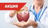 Здоровая щитовидная железа